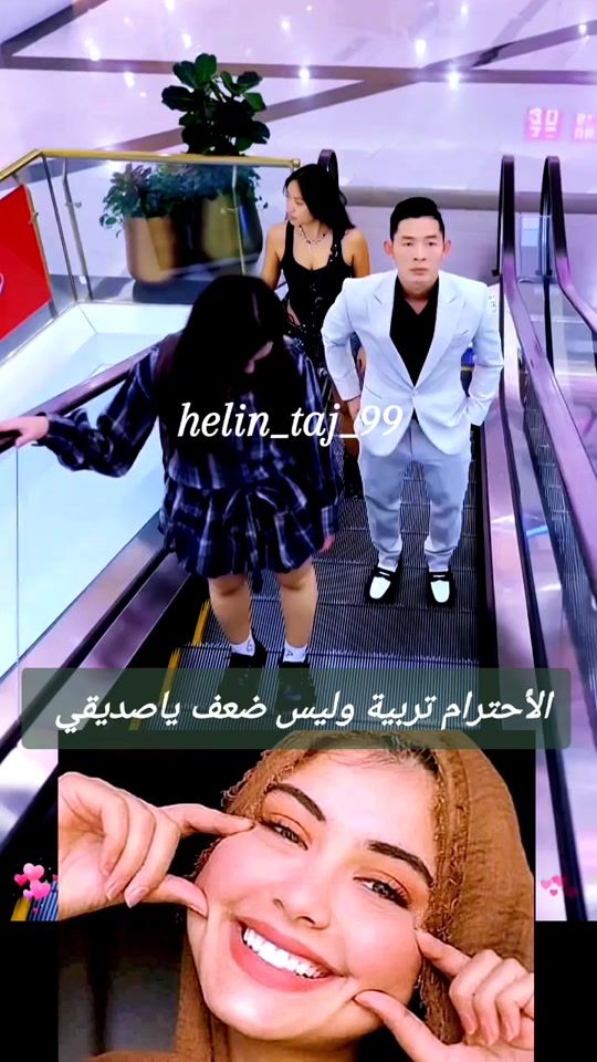 TikTok video thumbnail by helin_taj_99