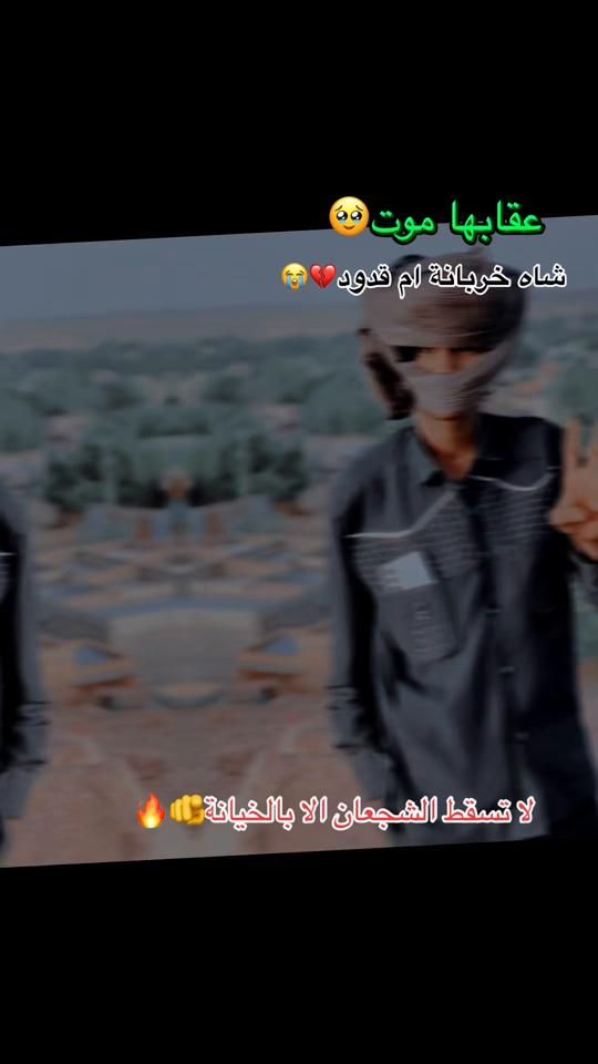 TikTok video thumbnail by .7177973