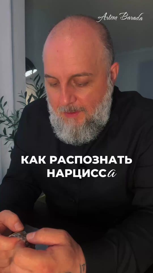 TikTok video thumbnail by art.barada