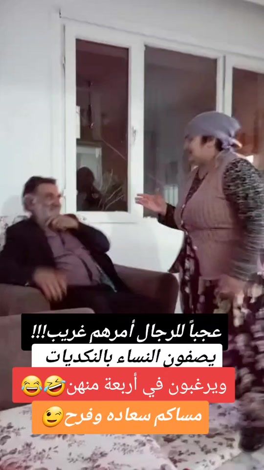 TikTok video thumbnail by 4.neven