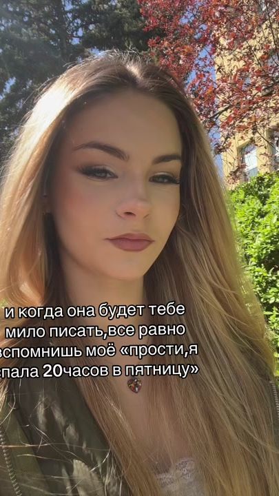 TikTok video thumbnail by kate_beli.spam