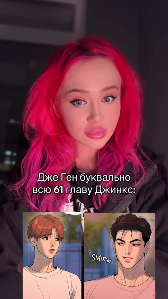TikTok video thumbnail by missa_tinka