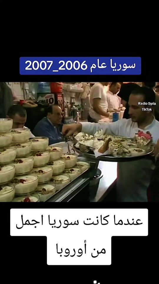 TikTok video thumbnail by syria.radio