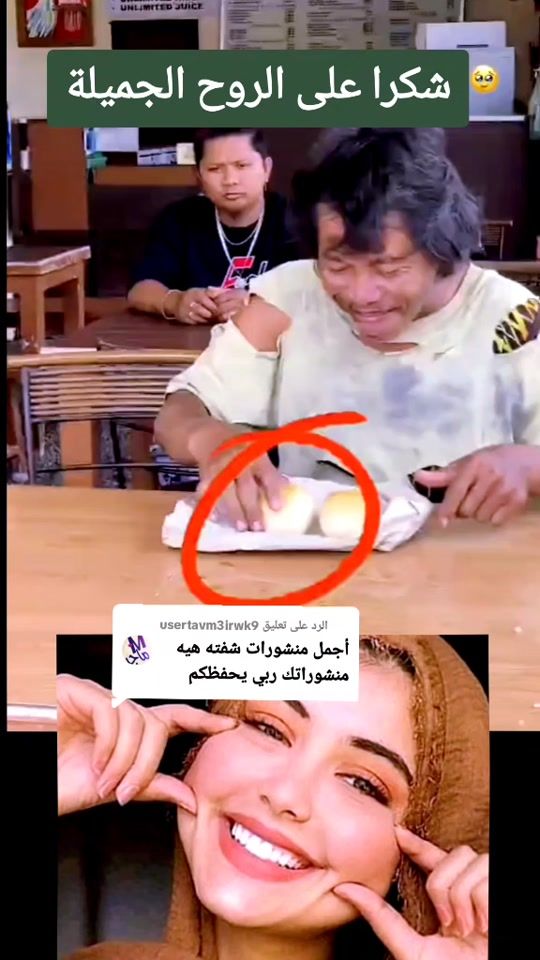 TikTok video thumbnail by helin_taj_99