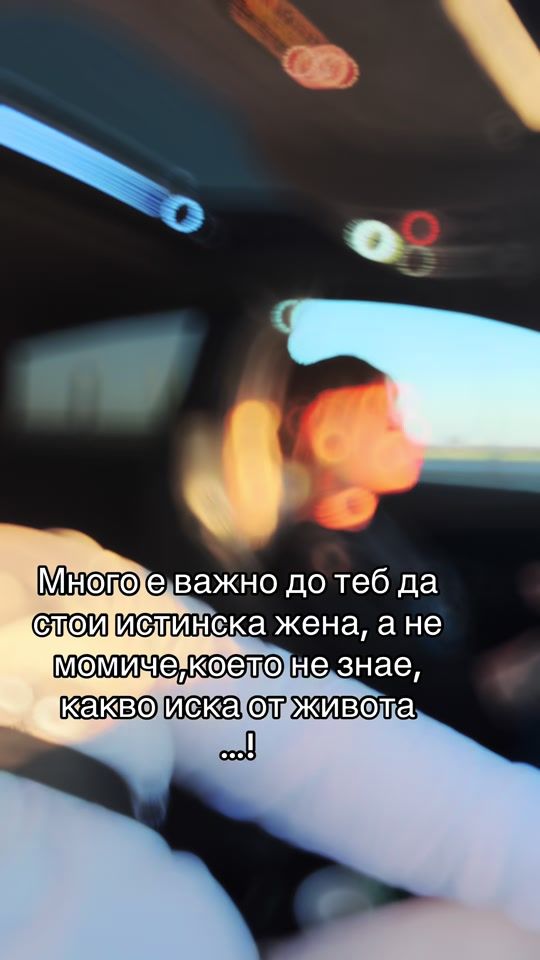 TikTok video thumbnail by ivkaraycheva