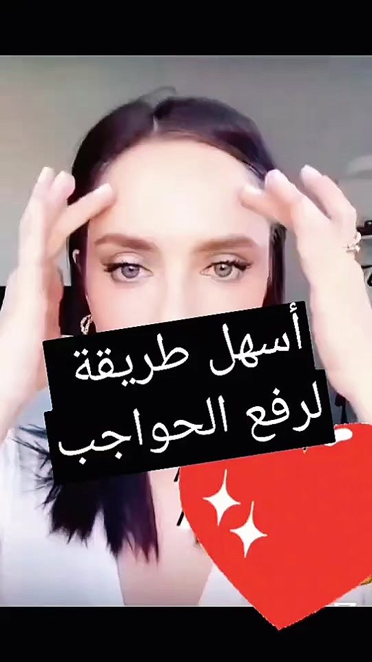 TikTok video thumbnail by ranimshamma