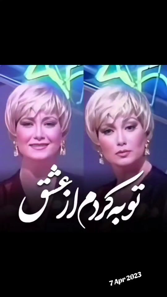 TikTok video thumbnail by queenmaghroor26.4.2026