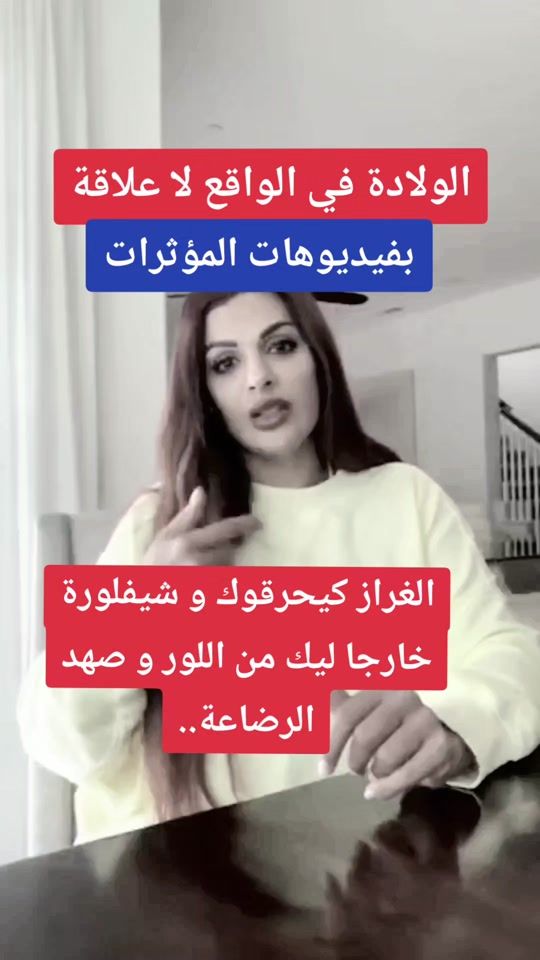 TikTok video thumbnail by boitevide007