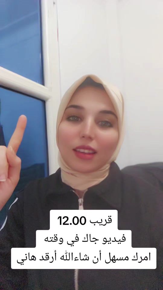 TikTok video thumbnail by nesrinemkl
