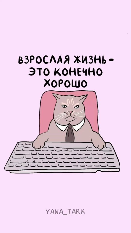TikTok video thumbnail by yana.tark