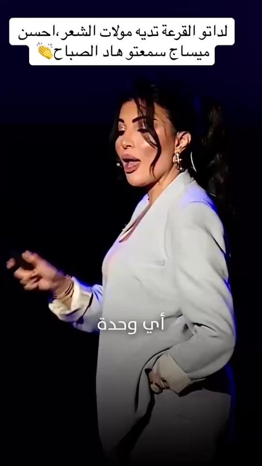 TikTok video thumbnail by .dina840