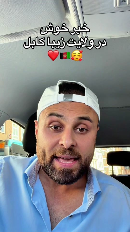 TikTok video thumbnail by masoud.rostami