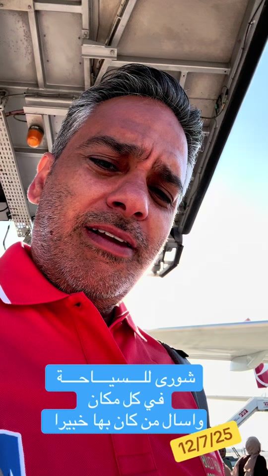 TikTok video thumbnail by shoratravel