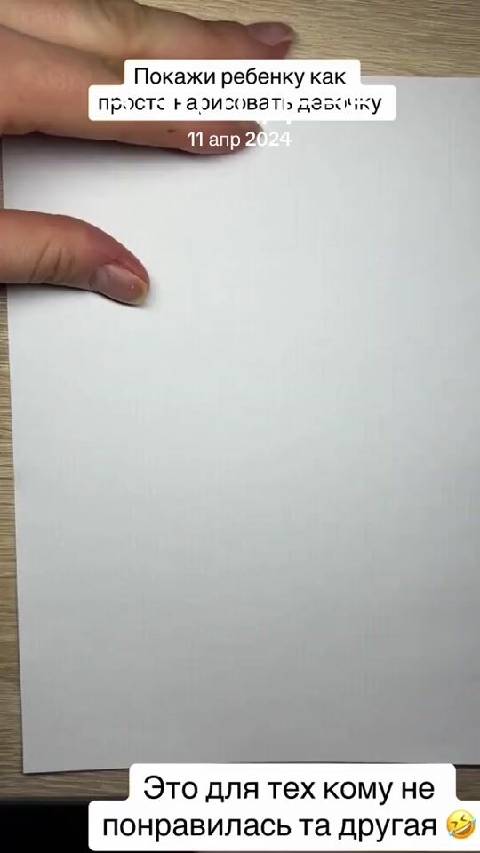 TikTok video thumbnail by tiana_riana