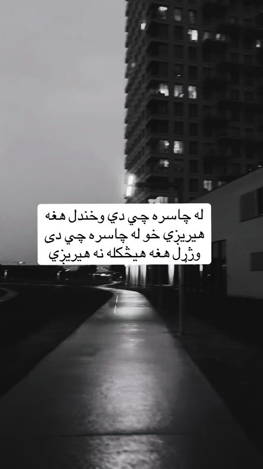 TikTok video thumbnail by wadan_51