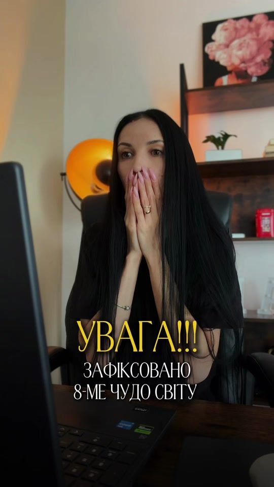 TikTok video thumbnail by alinamatyjas