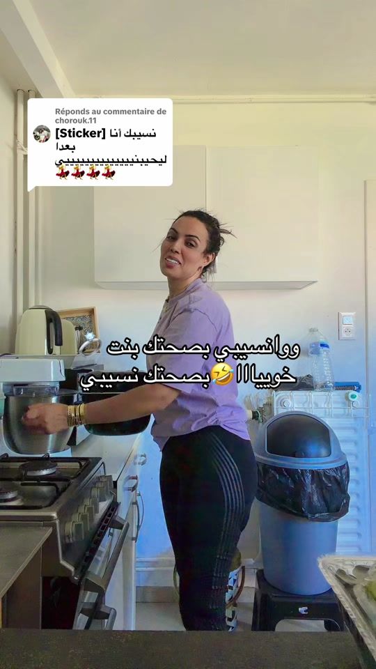 TikTok video thumbnail by kima_chad