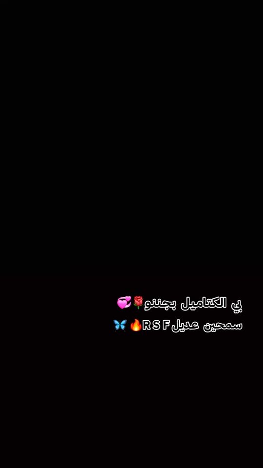 TikTok video thumbnail by .r.s.f5964