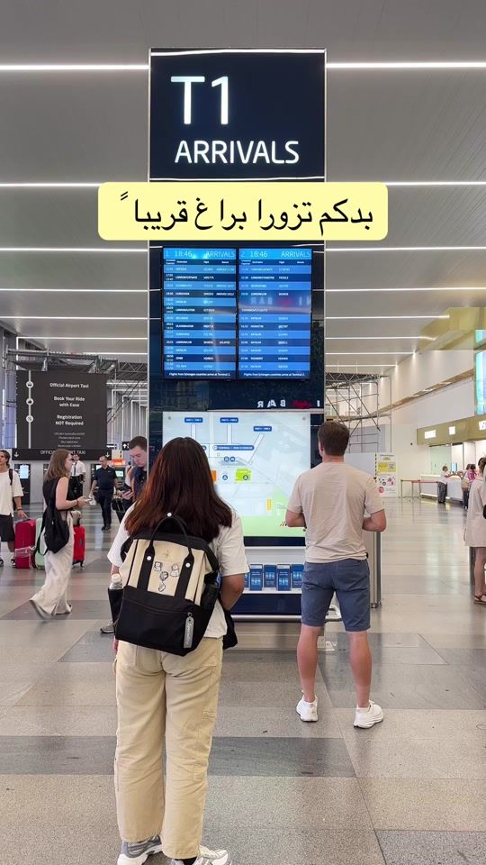 TikTok video thumbnail by altriptravels