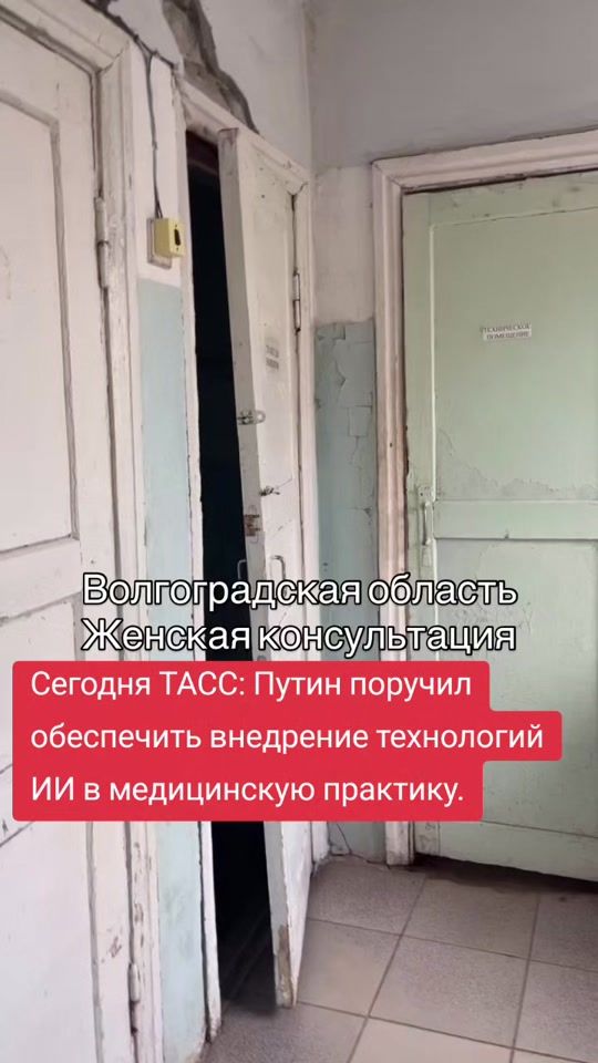 TikTok video thumbnail by nastassia_news