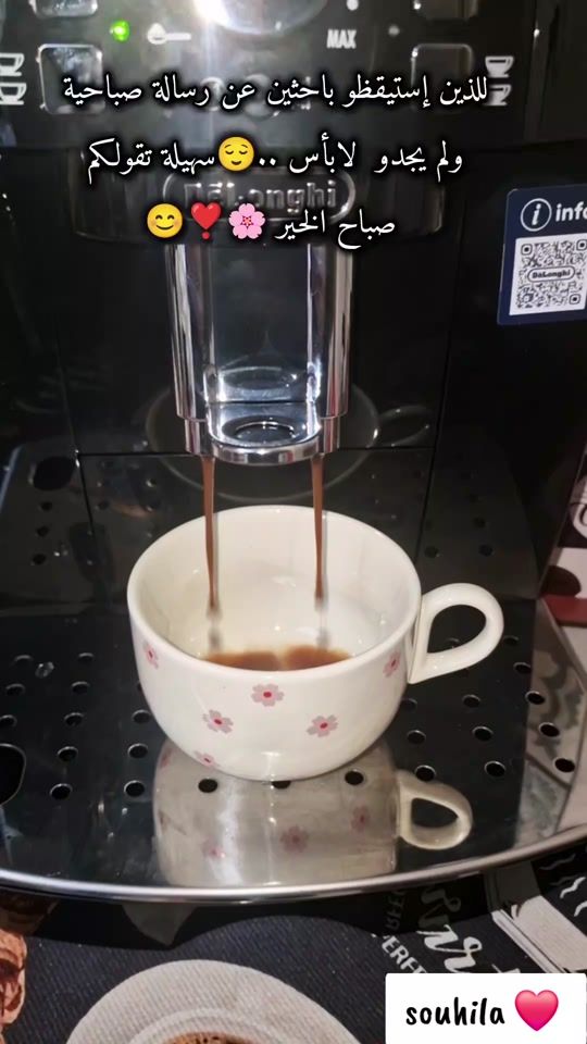 TikTok video thumbnail by souhilacuicine38
