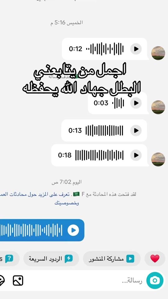 TikTok video thumbnail by majedalkhalde