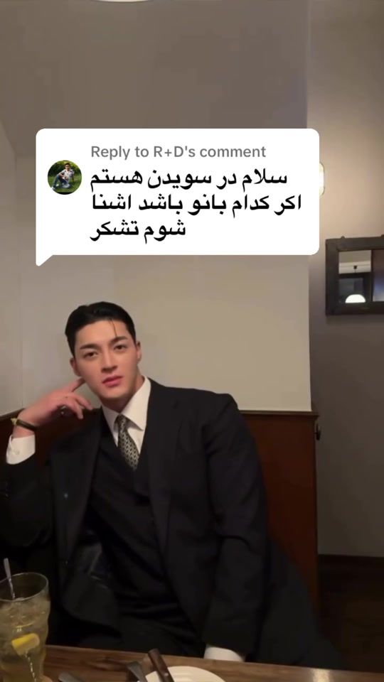 TikTok video thumbnail by fatima_dehqanzada
