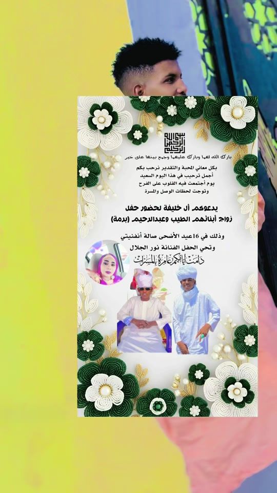 TikTok video thumbnail by a7med_s7ata