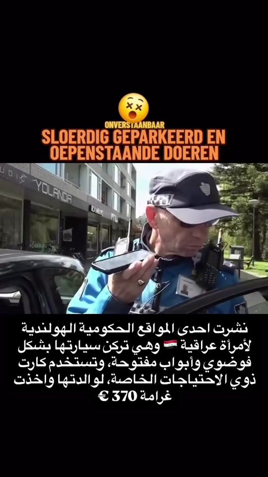 TikTok video thumbnail by iq_nl_