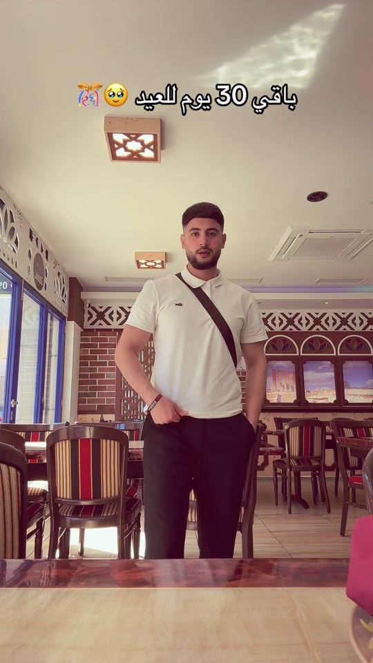 TikTok video thumbnail by its_hamadaa