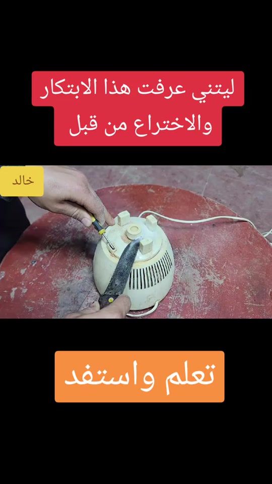 TikTok video thumbnail by ...765449
