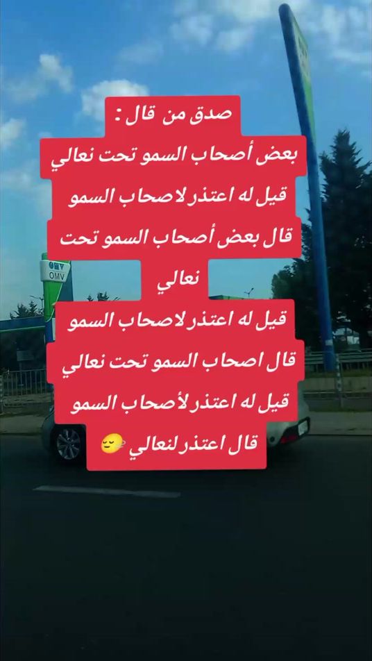 TikTok video thumbnail by calma513