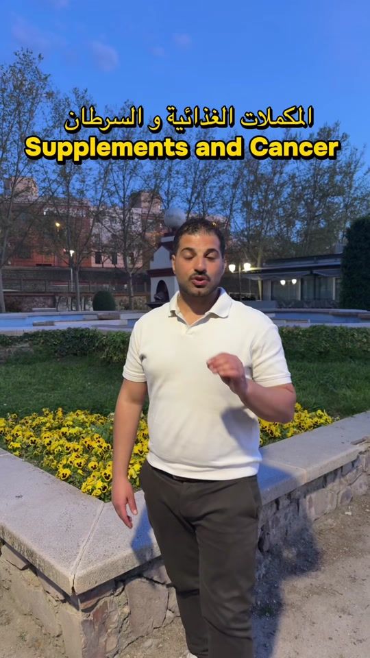 TikTok video thumbnail by siwar_dr.peace