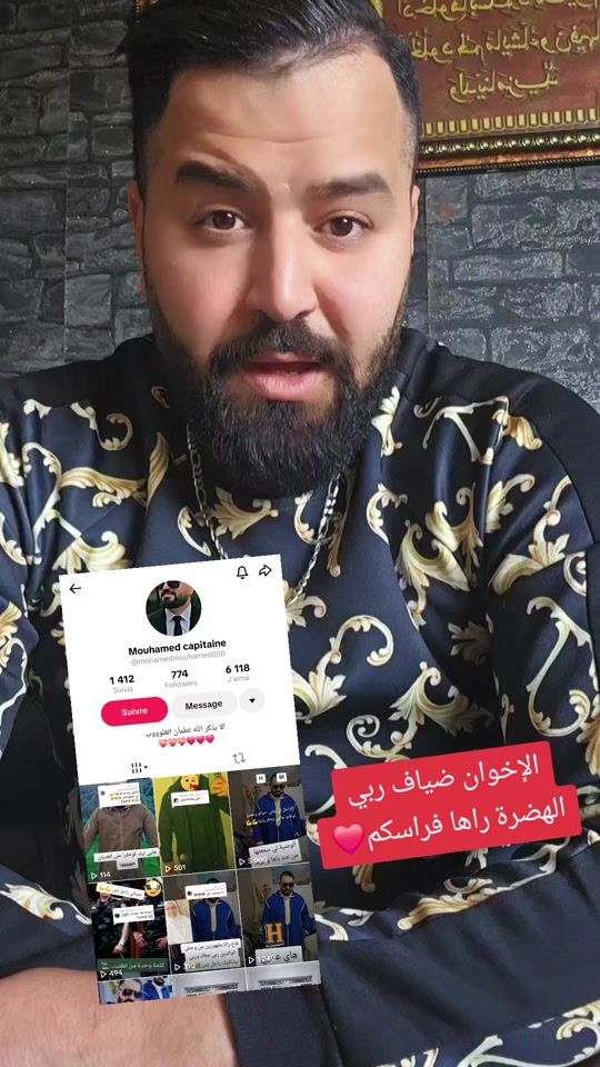 TikTok video thumbnail by cheb_nassir