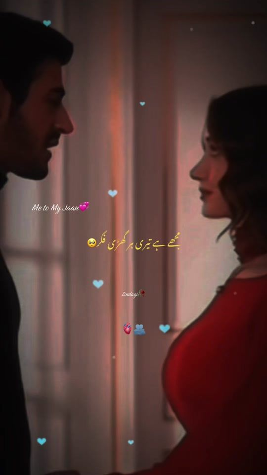 TikTok video thumbnail by k_zindagi7