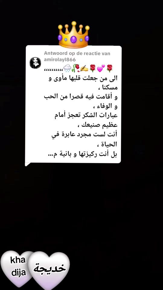 TikTok video thumbnail by 15121974sumaya