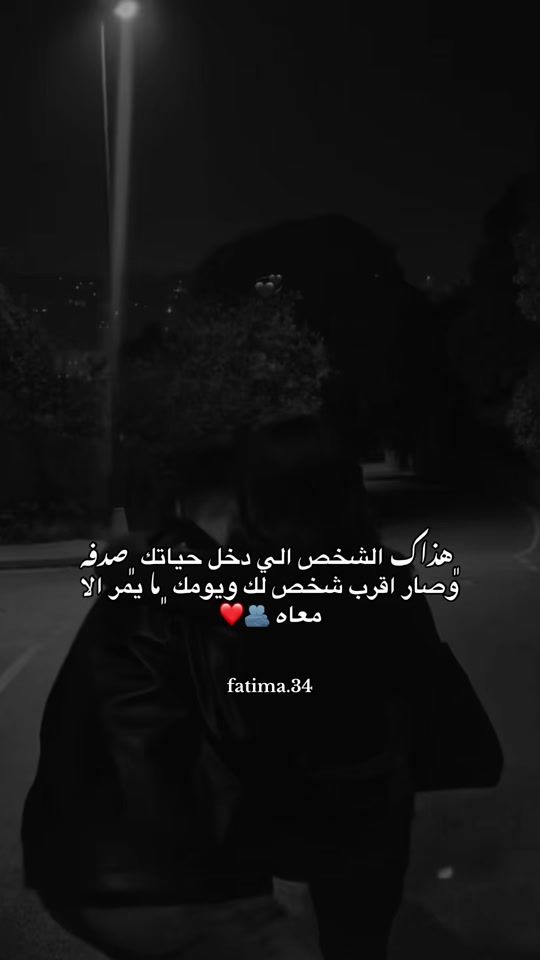 TikTok video thumbnail by f3._.0