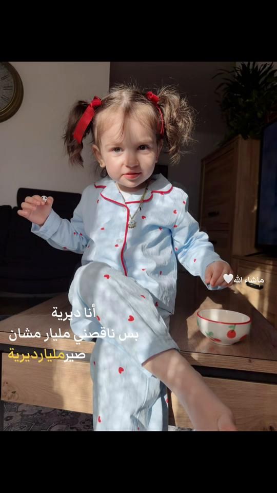 TikTok video thumbnail by lina.bitar.123