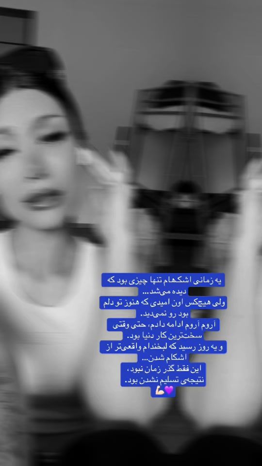 TikTok video thumbnail by neda4440