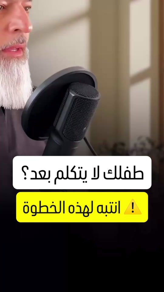 TikTok video thumbnail by mohamad_aslan1