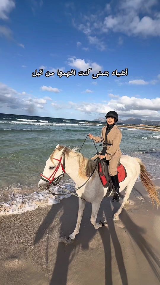 TikTok video thumbnail by dimaalabdalla