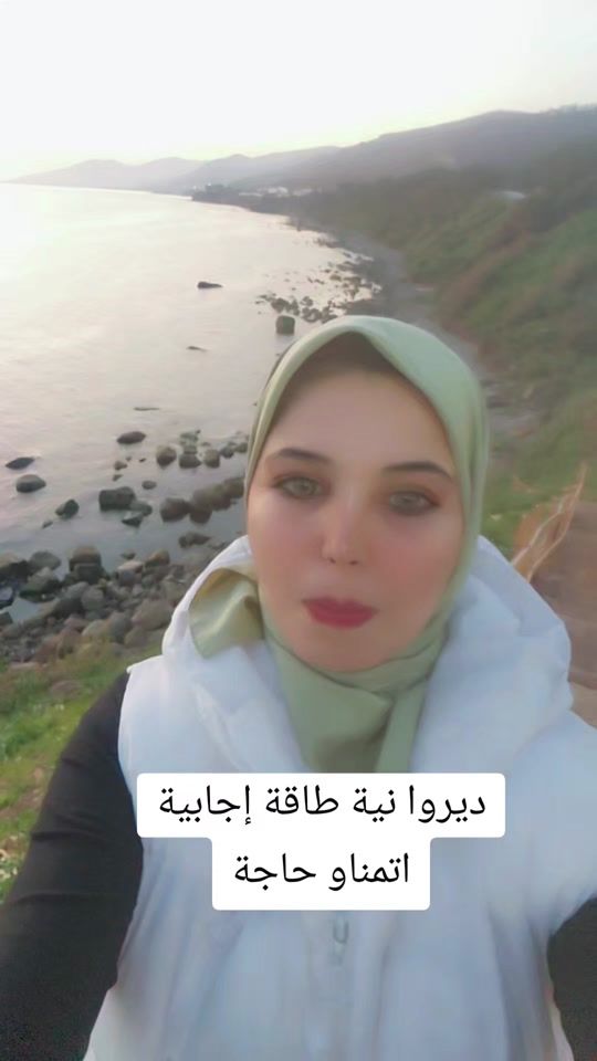 TikTok video thumbnail by nesrinemkl