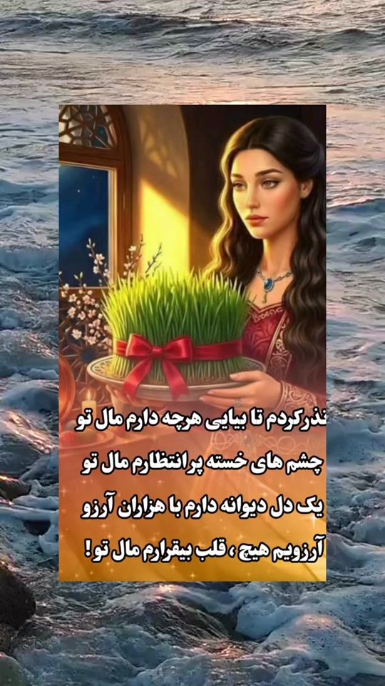 TikTok video thumbnail by farshed.ibr