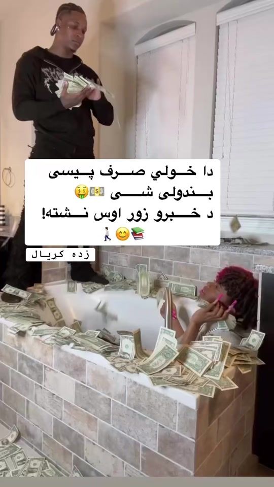 TikTok video thumbnail by sadaqatkhan7593