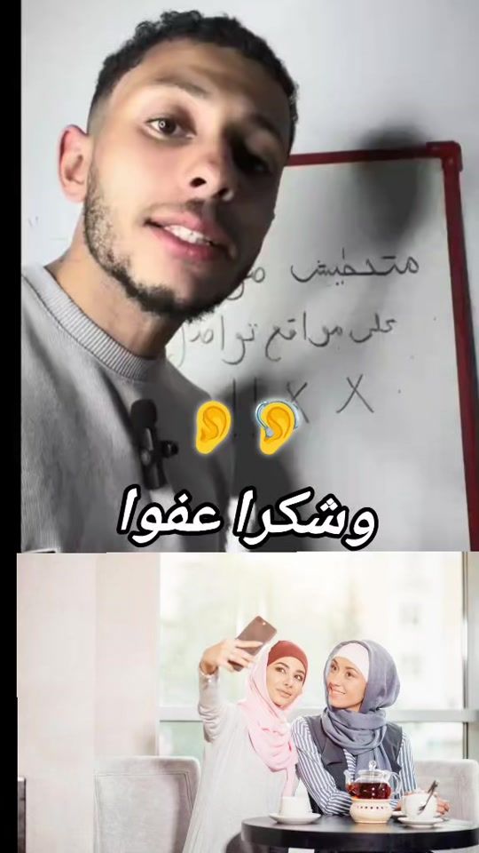 TikTok video thumbnail by change_your_mindest_dz