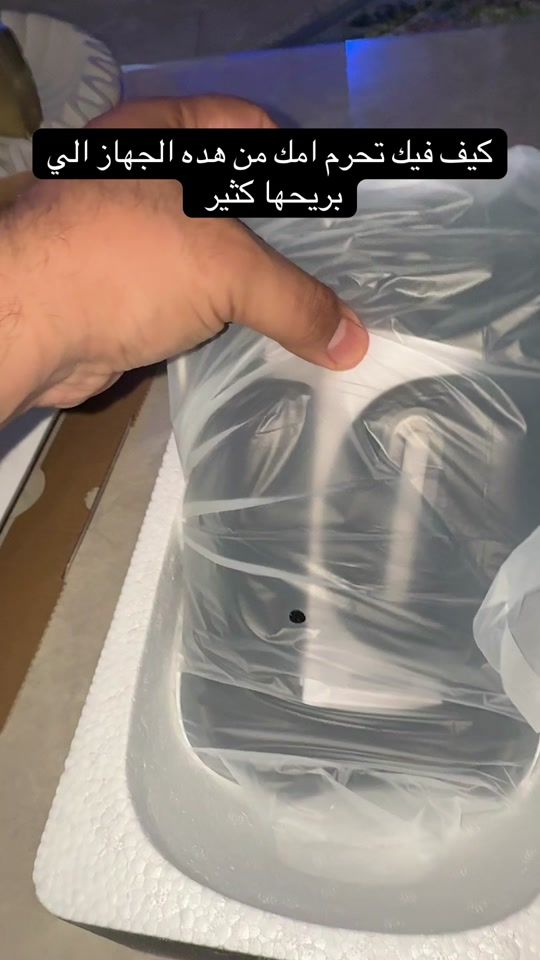 TikTok video thumbnail by saddam.1_1