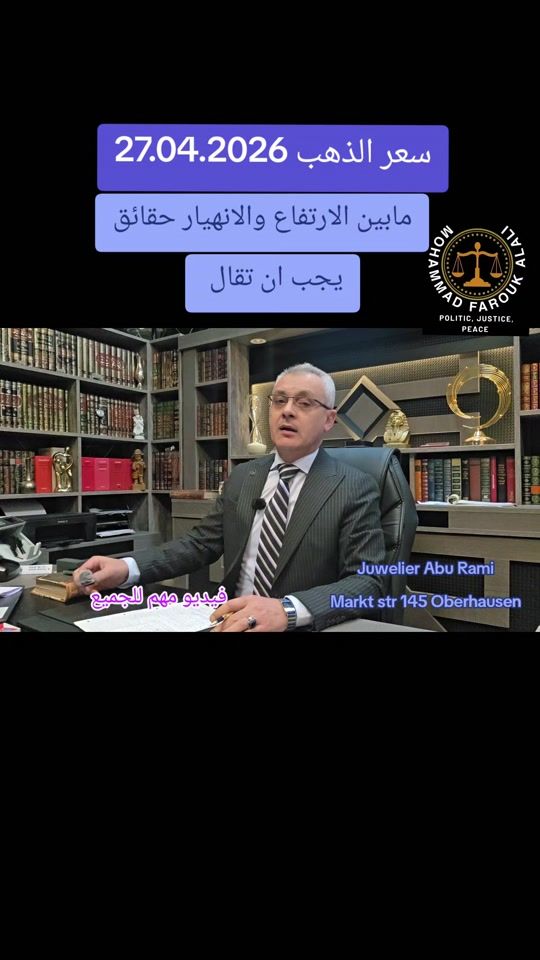 TikTok video thumbnail by yt_farouk