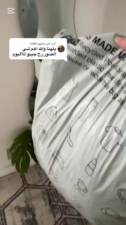 TikTok video thumbnail by manar_jza