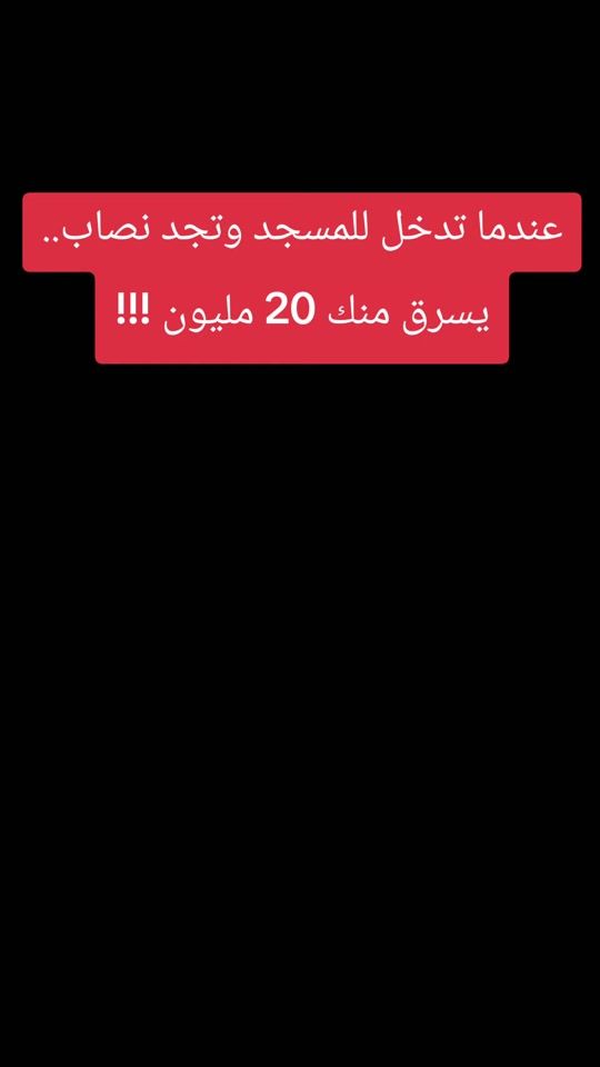 TikTok video thumbnail by kanatelghorba