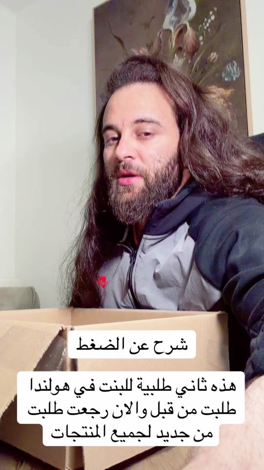 TikTok video thumbnail by khaled_rossi